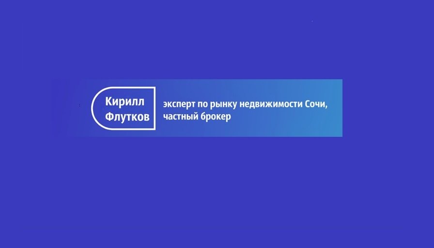 Гаражные небоскребы Сочи: самый дешевый объект продается за 1,2 млн рублей, самый дорогой – за 12 млн рублей