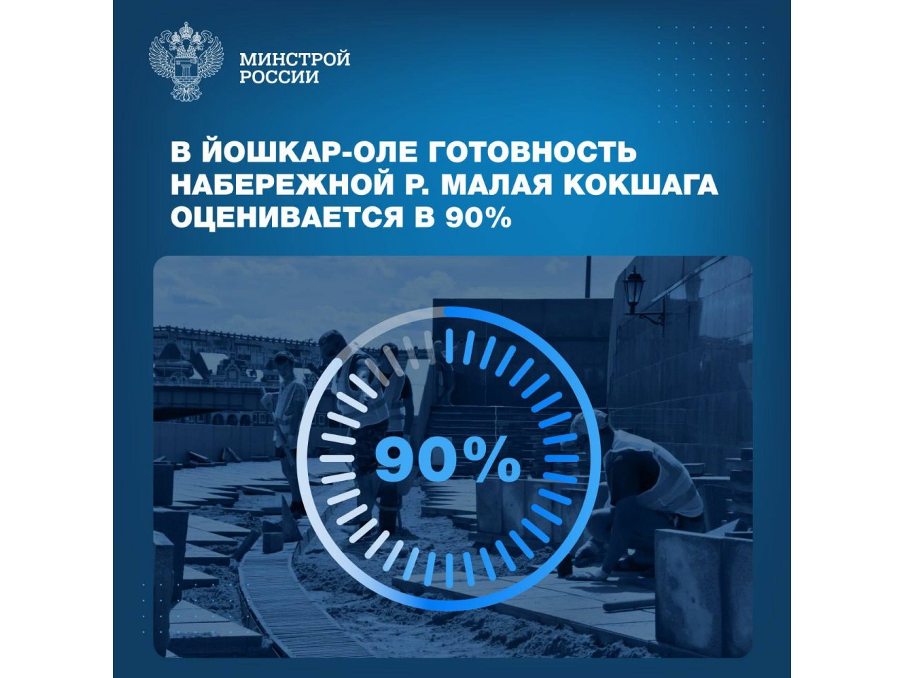 � ������-��� ���������� ���������� �. ����� ������� ����������� � 90%
