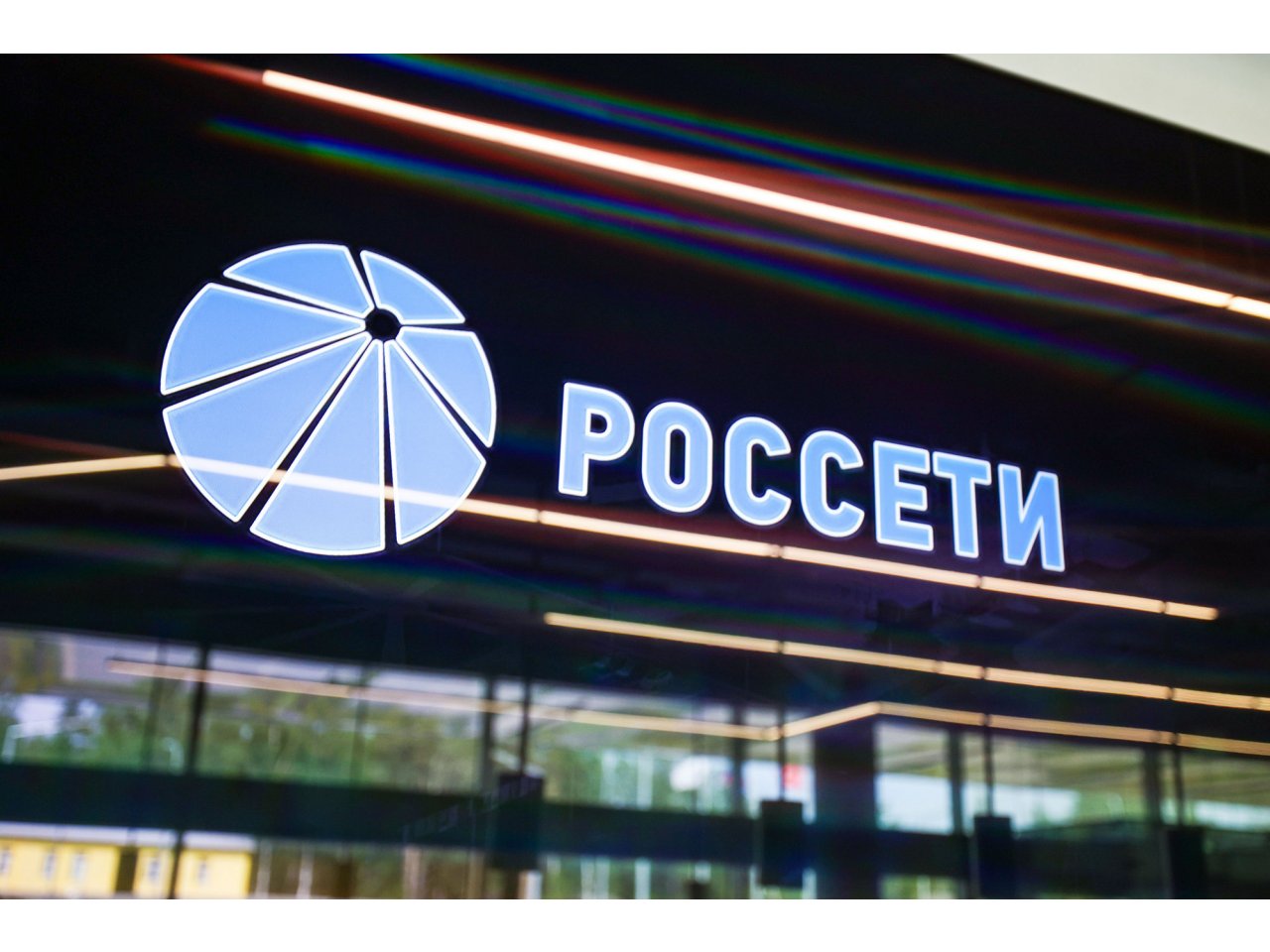 Новая Единая техническая политика утверждена на Совете директоров Группы «Россети»