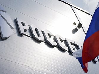 Новую программу инновационного развития приняли ПАО «Россети»