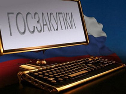 До конца года Москва осуществит госзакупки в строительной сфере на сумму в 150 млрд. рублей