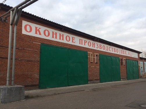 В районе Медведково от самостроя освобождена территория таксопарка