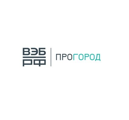 ПроГород предложит региональным девелоперам механизмы ГЧП для реактивации городских территорий