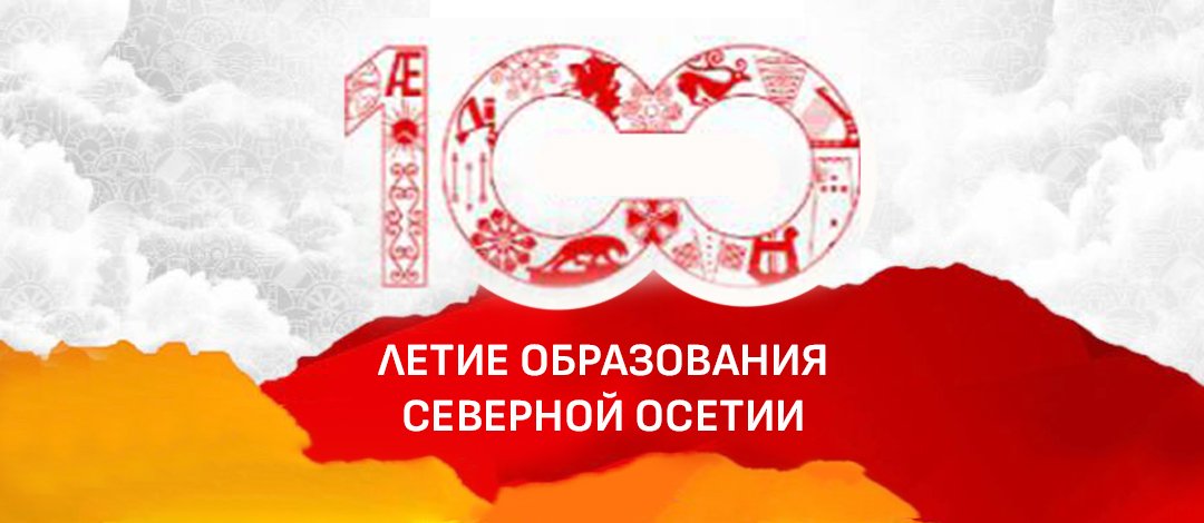 � ���� ���� 100-������ ������ ��������� ���������� �������� ������ � ������ - ���� �� �������� ���������� ���������