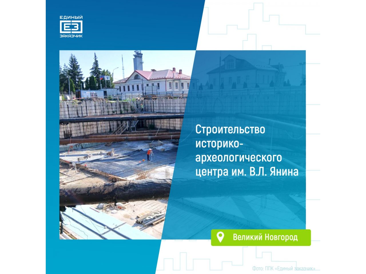 � ������� ��������� �������� ���������� ���������� ������ ��������-���������������� ������ ��. �.�. �����