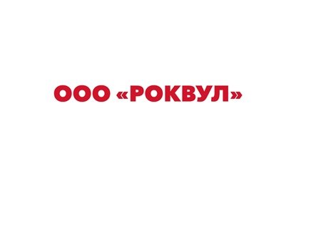 В 2024 году ИЖС потеснит городскую жилую застройку