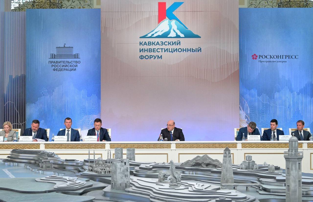Поручения по вопросам социально-экономического развития Северо-Кавказского федерального округа