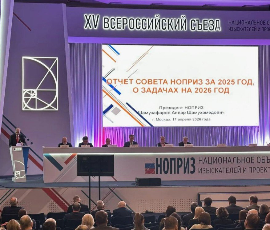 XV ������������� ����� ������: �������� �������� �������� ����������������� � ���������� � ��������������