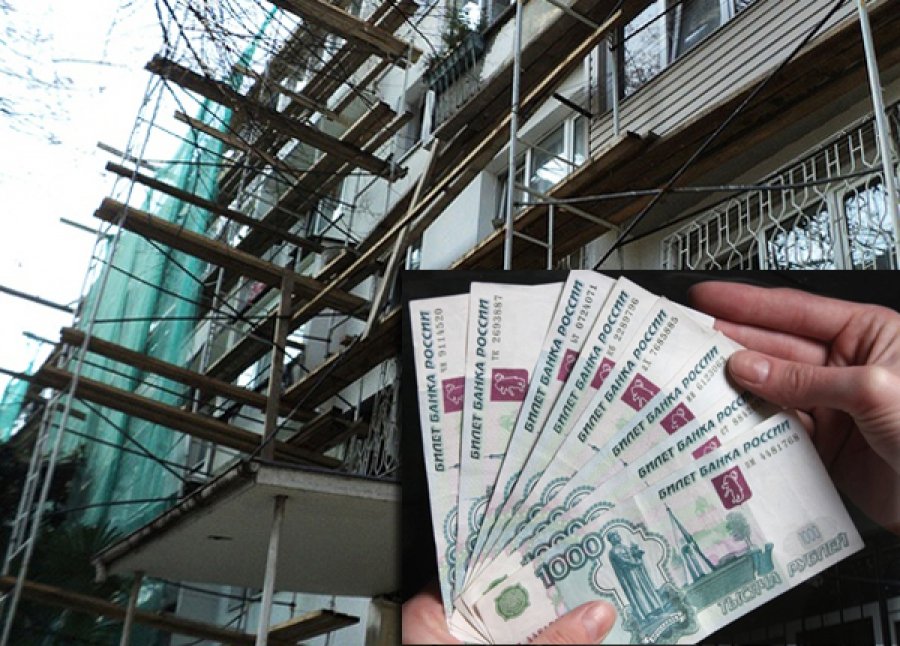 Нормы Жилищного кодекса об оплате капремонта домов обжалуют в Конституционном суде