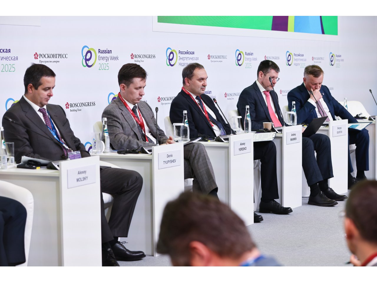 На VIII Международном форуме «Российская энергетическая неделя» Минстрой России осветил роль коммунального комплекса в общей энергетической системе страны