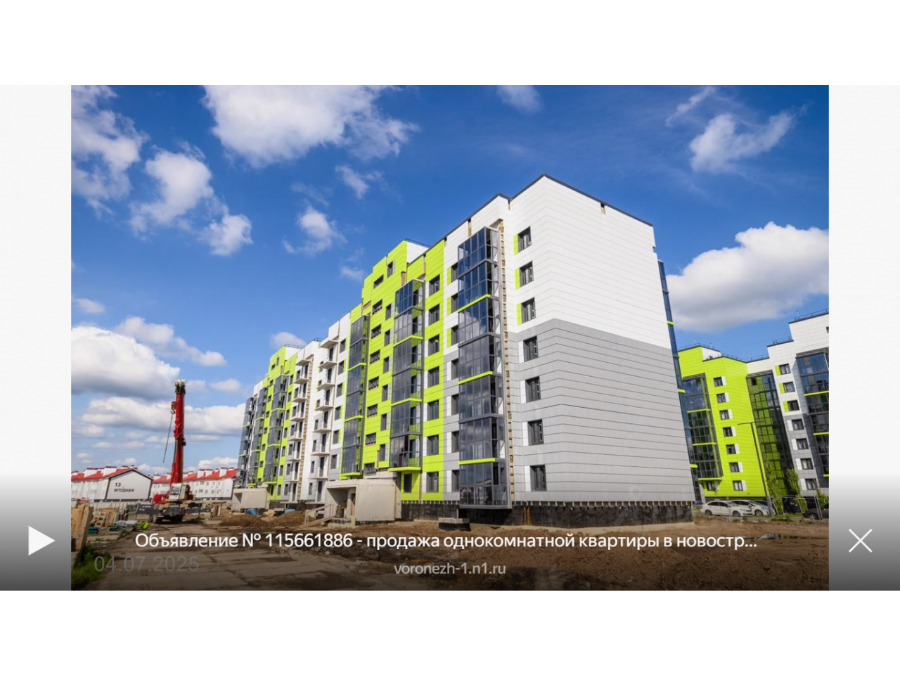 В Воронежской области не распродано 76% жилья в новостройках