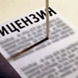 В Тульской области создается постоянно действующая лицензионная комиссия для лицензирования деятельности управляющих компаний