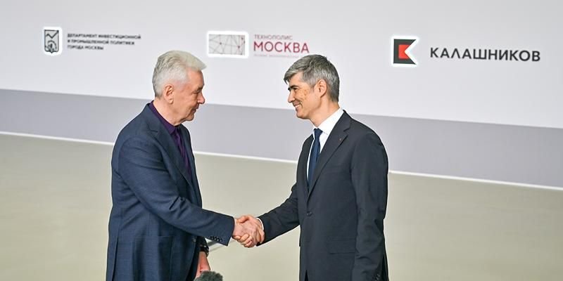 В «Технополисе Москва» Собянин открыл комплекс концерна «Калашников»
