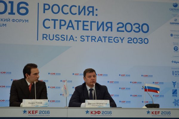 Росавтодор и итальянская компания Salini Impregilo S.p.A. подписали соглашение о сотрудничестве