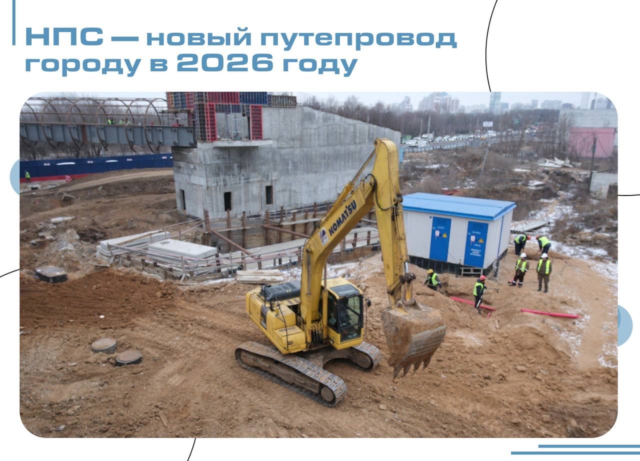 Путепровод над Северо-Западной хордой будет построен в 2026 году