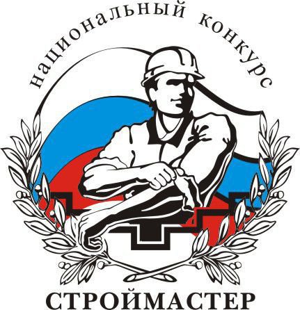 В Уральском федеральном округе подвели итоги конкурса "Строймастер-2015" в номинации "Лучший сварщик"