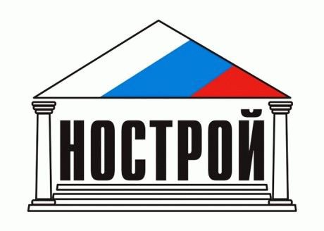 НОСТРОЙ ждет получения данных для Единого реестра от 90 СРО