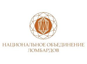 Нацобъединение ломбардов предлагает внедрять саморегулирование на отраслевом рынке