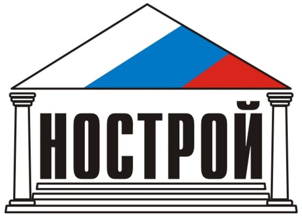 НОСТРОЙ ответил на поправки Козака своей программой действий