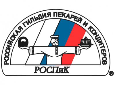 Пекари и кондитеры подписали соглашение о развитии саморегулирования