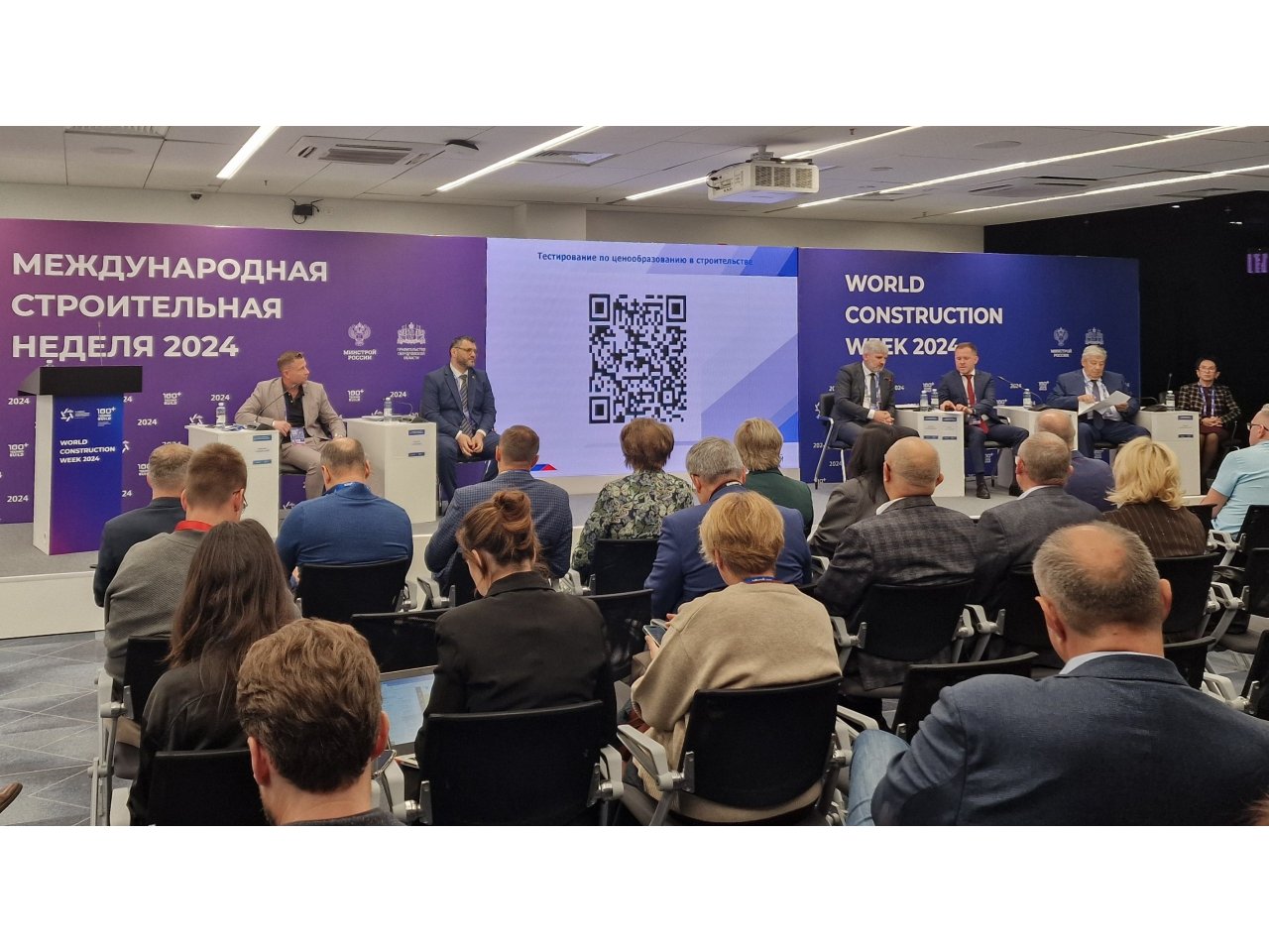 Точность цены строительства повышает развитие электронных сервисов