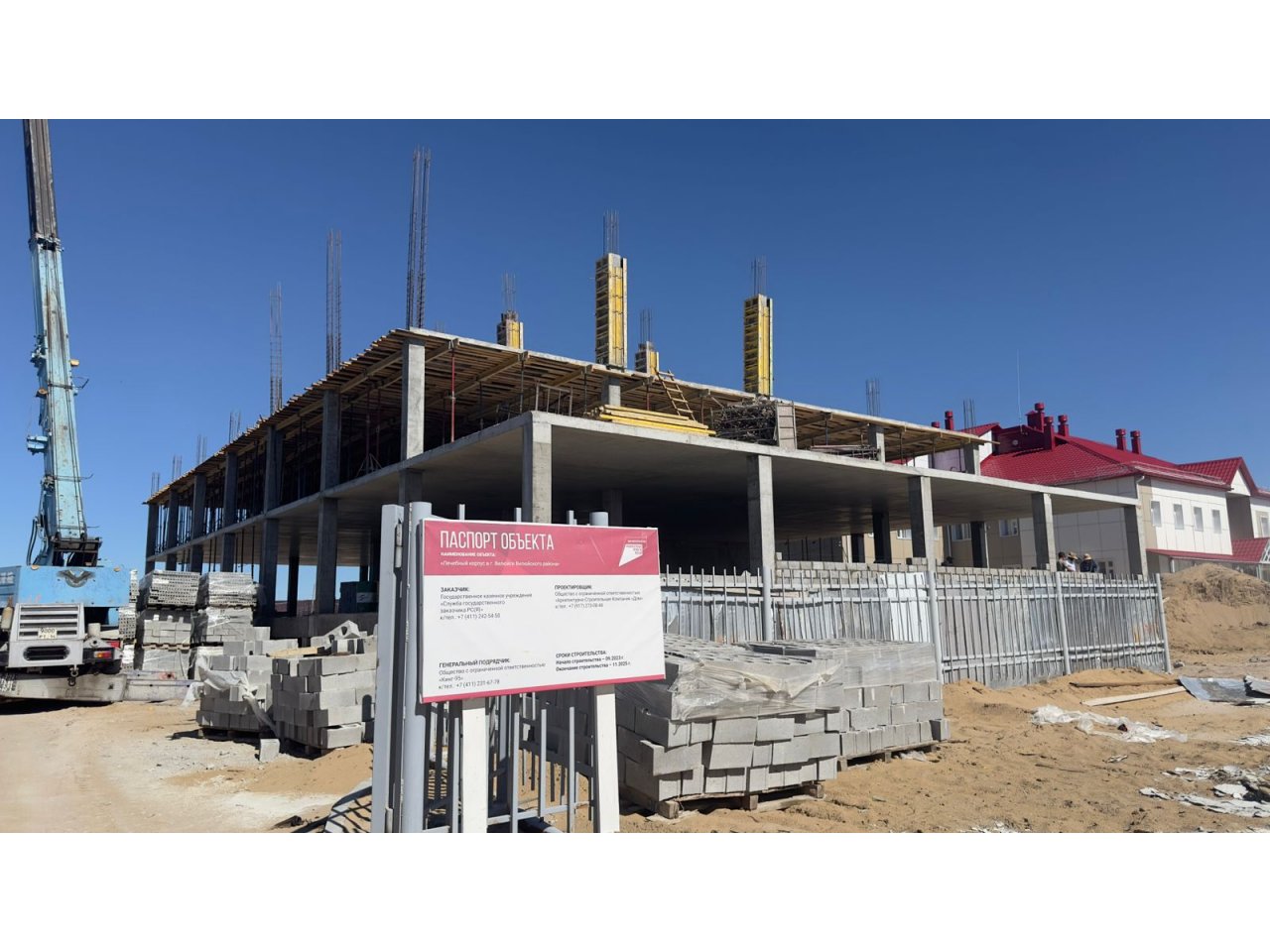 ������������ ������������� ������ ������� ����������� ��������� � ������ �������� ���������� ���� (������)