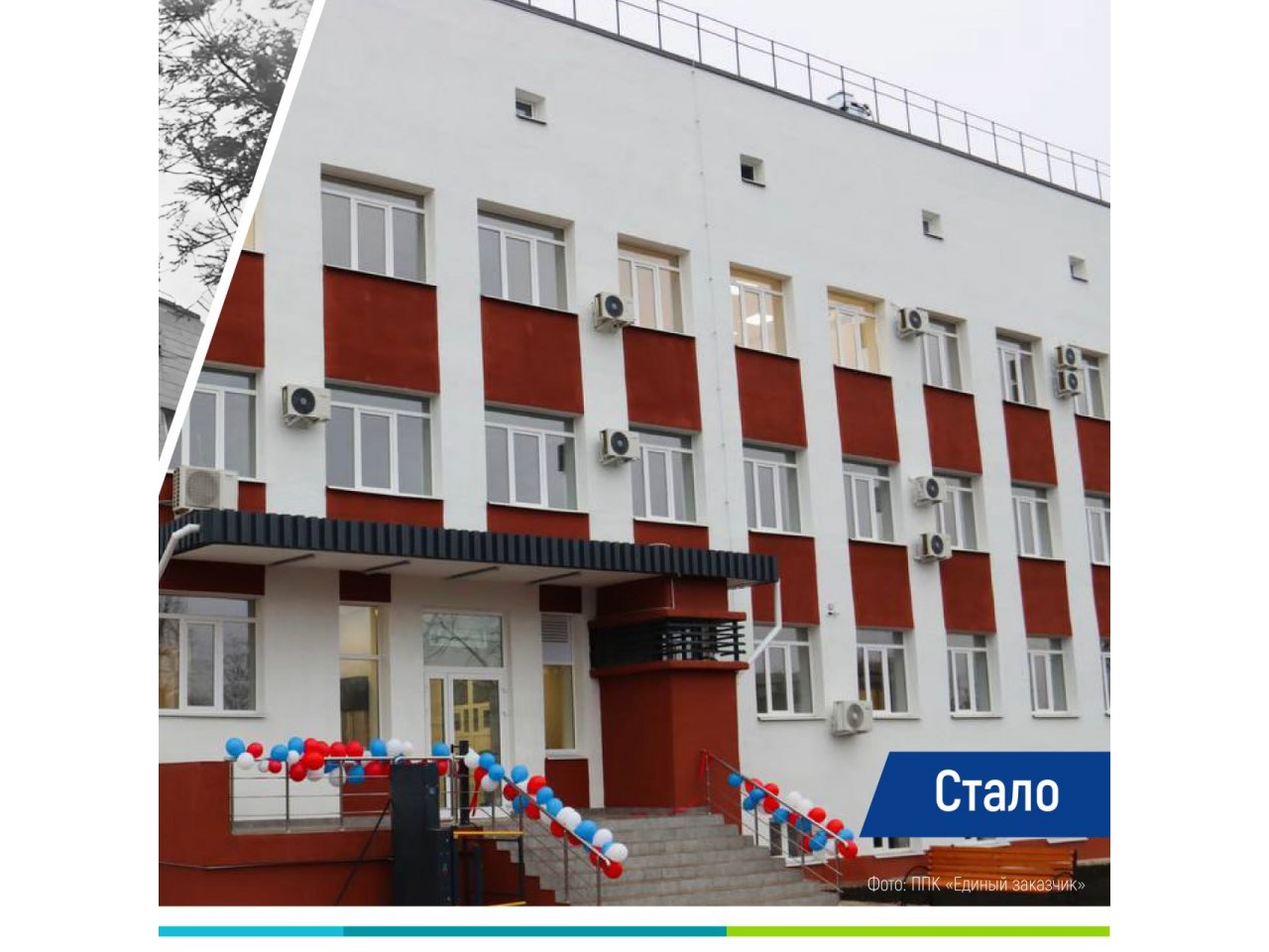 � ������������� ����� ����������� �������������� ����� ��������� ��������� ����������������� �����������