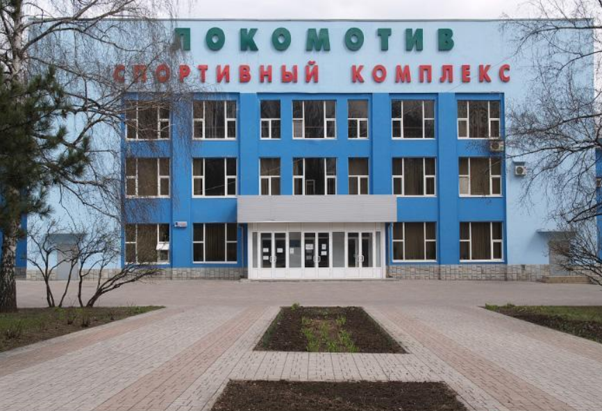 Модернизация спортивных объектов в Донецке, Макеевке и Мариуполе