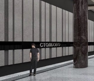 Участок Сокольнической линии метро от станции «Саларьево» до «Столбово» планируют открыть в 2019 году