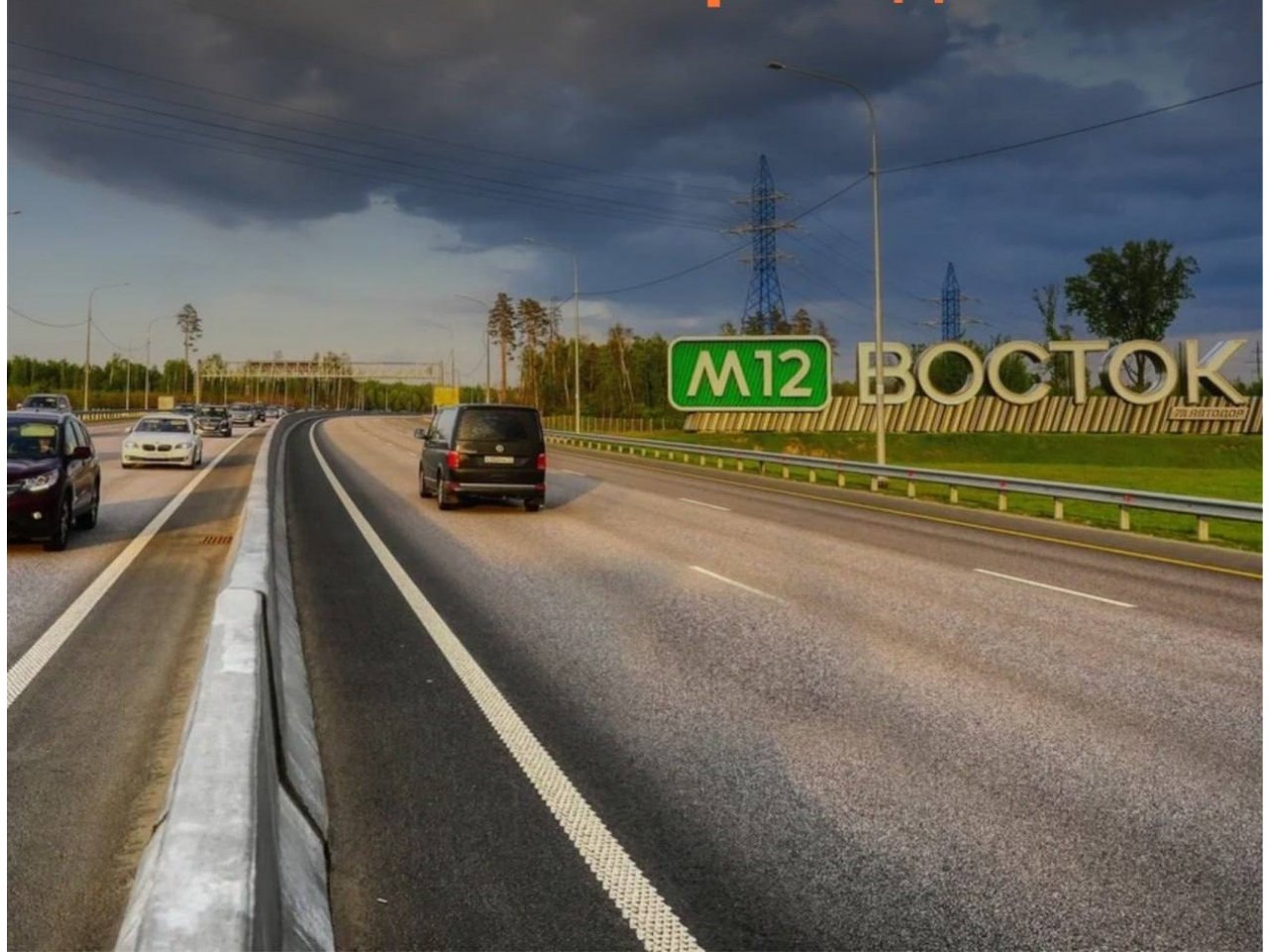 �������� �������� ������ �-12 �������