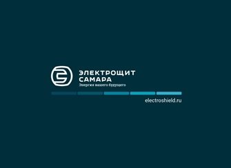 Электрощит Самара представил инновационные разработки для нефтегазовой отрасли на выставке «Сургут. Нефть и Газ - 2021»
