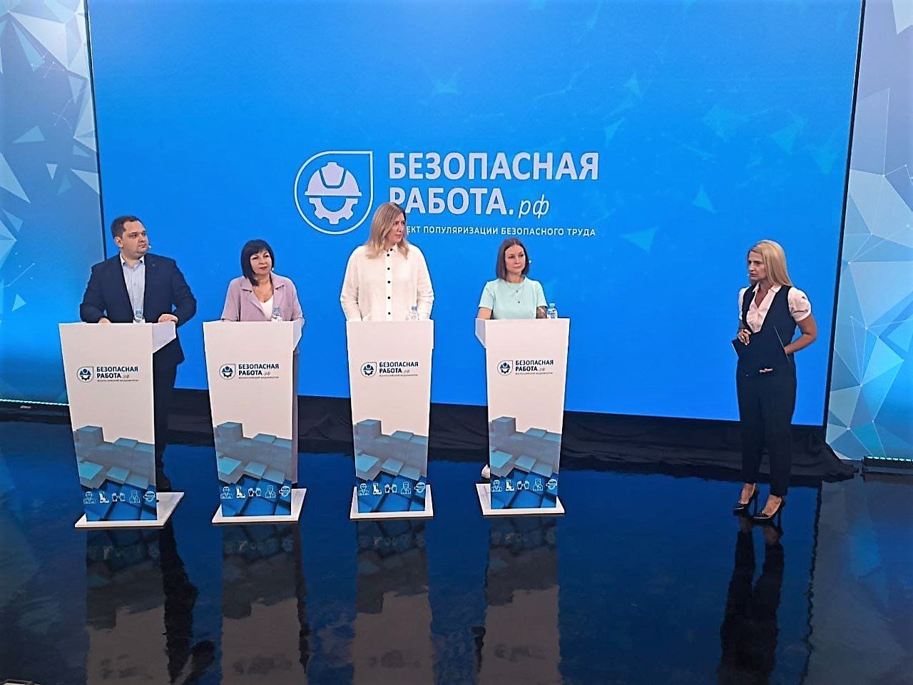 Комитет по страхованию, охране труда и финансовым инструментам строительного рынка НОСТРОЙ принял участие в круглом столе, который прошёл в рамках Международного медиафорума «Безопасная работа».