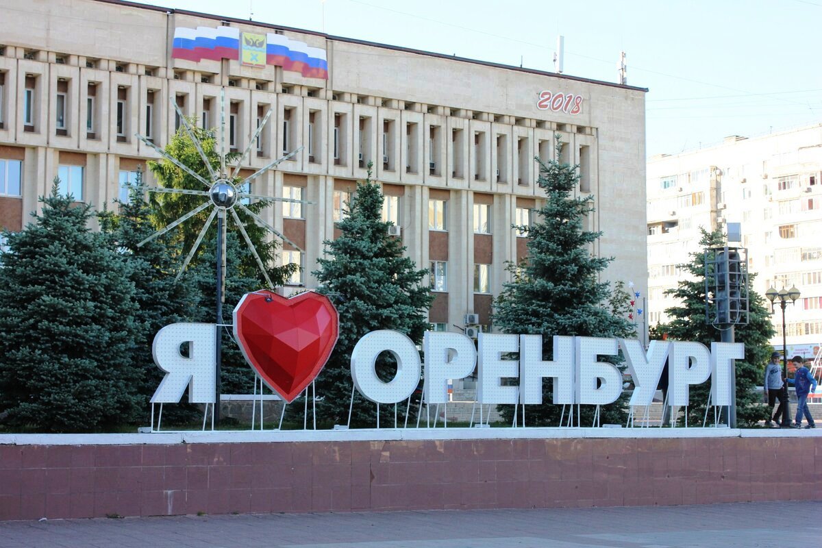 С 25 по 27 сентября в Оренбурге пройдёт XVII специализированная выставка-форум «Газ. Нефть. Оренбуржье»