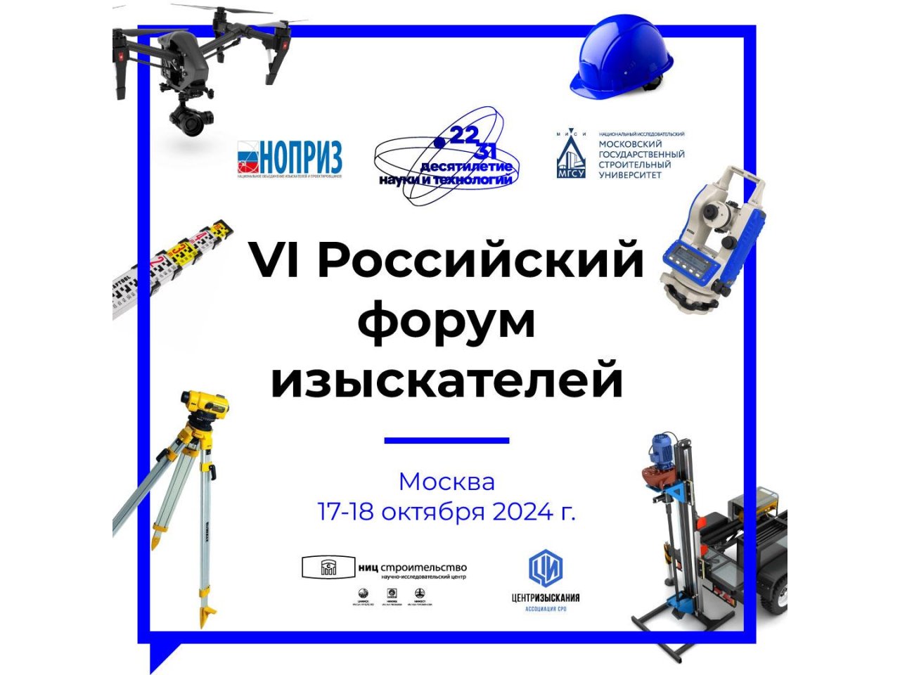 VI ������������� ������-������������ ����������� ����������� ����� �����������