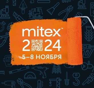 �� �����! ��������! MITEX!