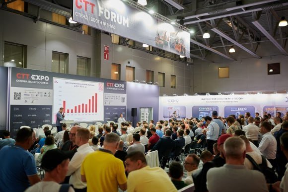 CTT Expo 2025: ���������� �������� ������������ ������� � ������