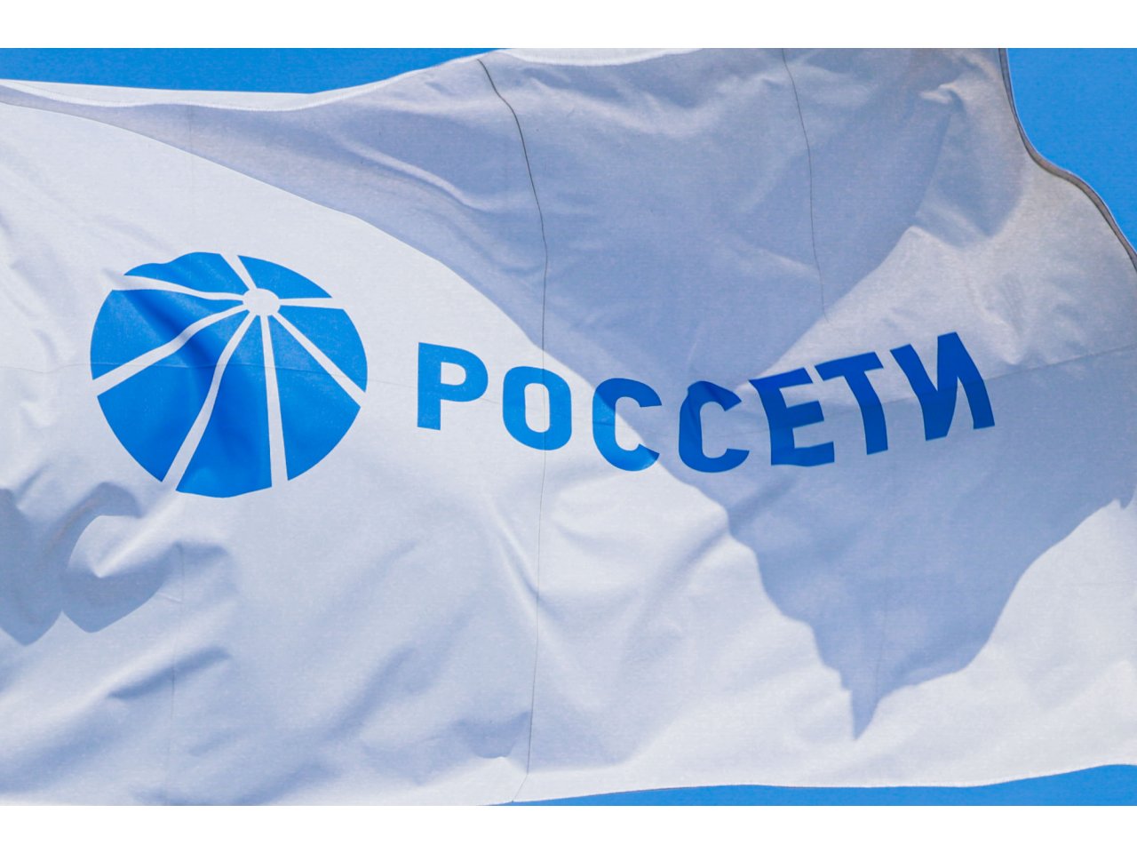 В форуме «Энергопром» в Казани приняли участие «Россети»