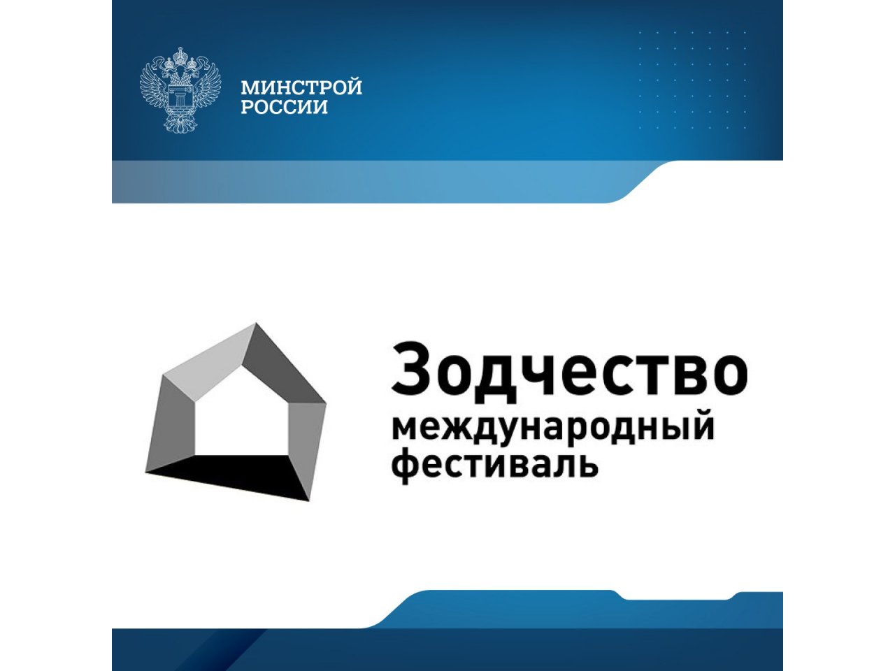  ���III ������������� ������������� ��������� ���������� 2025� ������� � ������