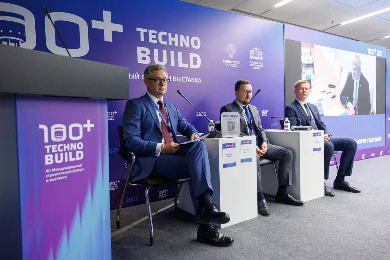 ����������� �� ������������ ������������� ������� ������� ��������� XII ������ 100+ TechnoBuild