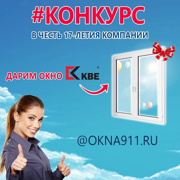    KBE 