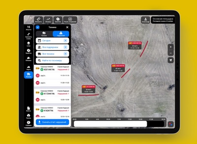 Traceair:   – .