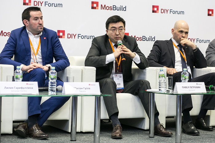    DIY Forum 2019