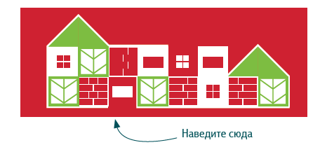   RockWool